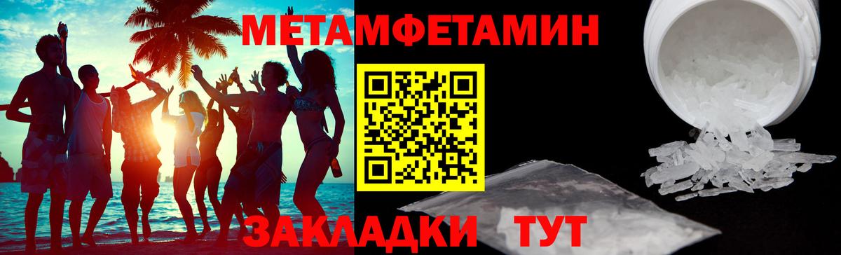 Ростов-на-Дону  АМФЕТАМИН Premium  АМФЕТАМИН  Вход с VPN 