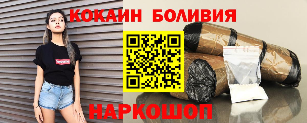 LSD-25 Ростов-на-Дону