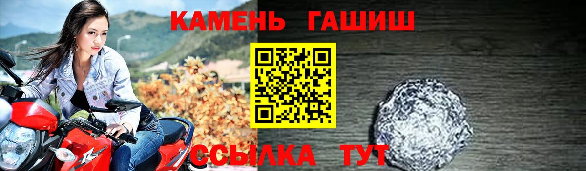 ГАШИШ VHQ Ростов-на-Дону