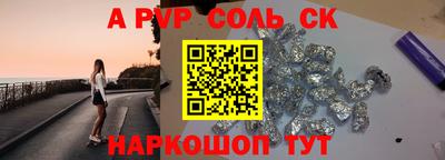 винт Свободный