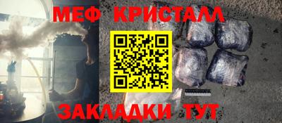 2c-b Северобайкальск