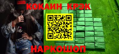 2c-b Северобайкальск