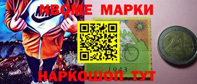 2c-b Северобайкальск