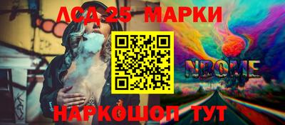 2c-b Северобайкальск