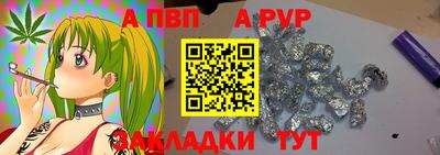 2c-b Северобайкальск
