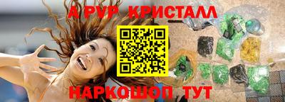 винт Свободный