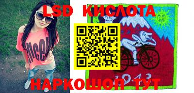 кокаин колумбия Севастополь