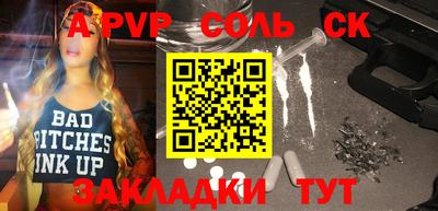 кокаин колумбия Севастополь
