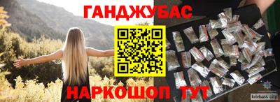 кокаин колумбия Севастополь