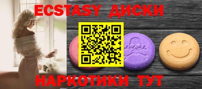 кокаин колумбия Севастополь