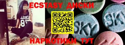 кокаин колумбия Севастополь