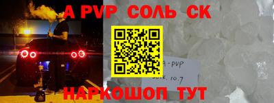 винт Свободный