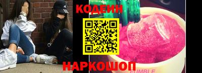 кокаин колумбия Севастополь