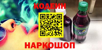 2c-b Северобайкальск