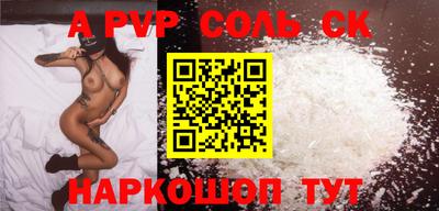 кокаин колумбия Севастополь