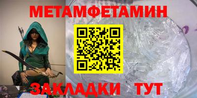 2c-b Северобайкальск
