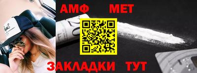 винт Свободный