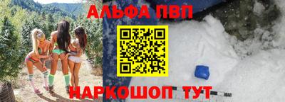 2c-b Северобайкальск