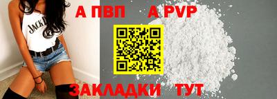 2c-b Северобайкальск