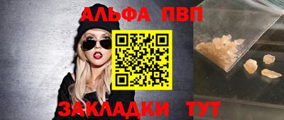 винт Свободный