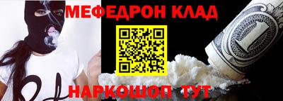 2c-b Северобайкальск
