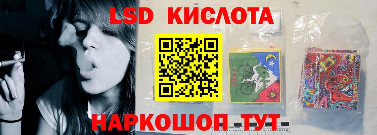 Ростов-на-Дону  Лсд 25 экстази ecstasy  ЛСД экстази ecstasy  Вход с VPN 