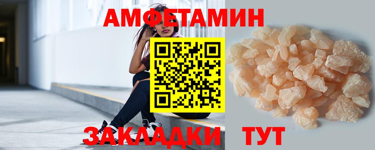 Первитин Декстрометамфетамин 99.9% Ростов-на-Дону