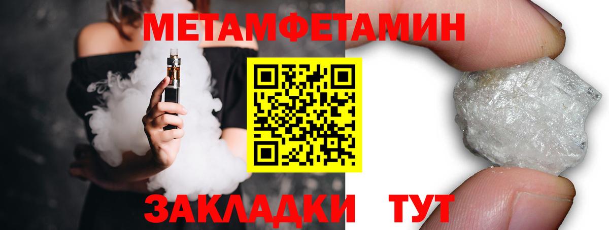 МЕТАМФЕТАМИН Декстрометамфетамин 99.9%  МЕТАМФЕТАМИН Декстрометамфетамин 99.9%  Ростов-на-Дону  Вход с VPN 