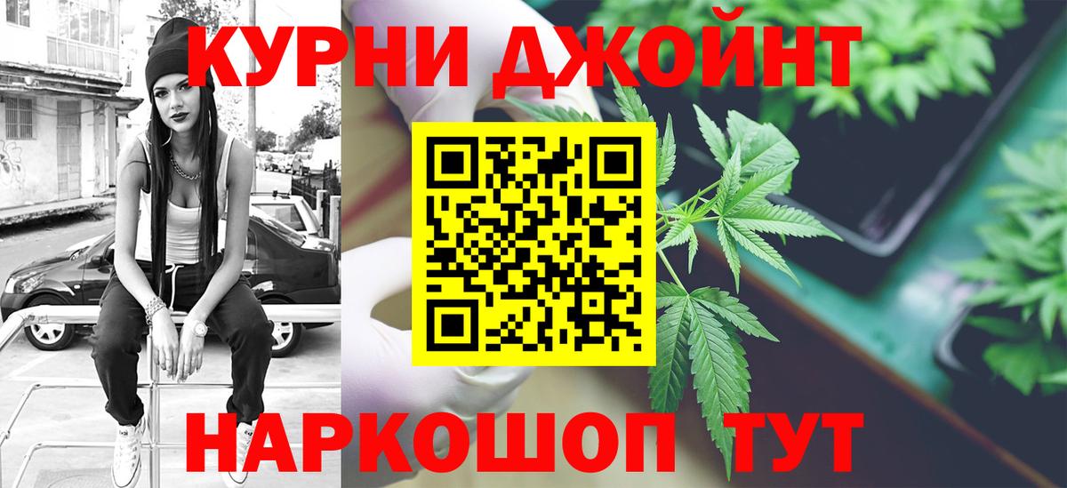 Каннабис Bruce Banner Ростов-на-Дону